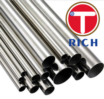 سعر جيد OD6.35mm سبيكة 600601625690718 أنبوب Inconel الانترنت